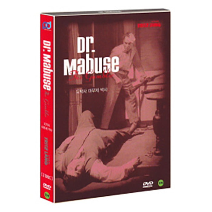 [DVD] Dr. Mabuse the Gambler