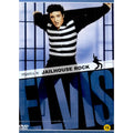 [DVD] JAIL HOUSE ROCK