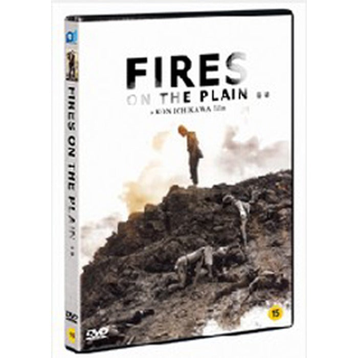 [DVD] FIRES ON THE PLAIN