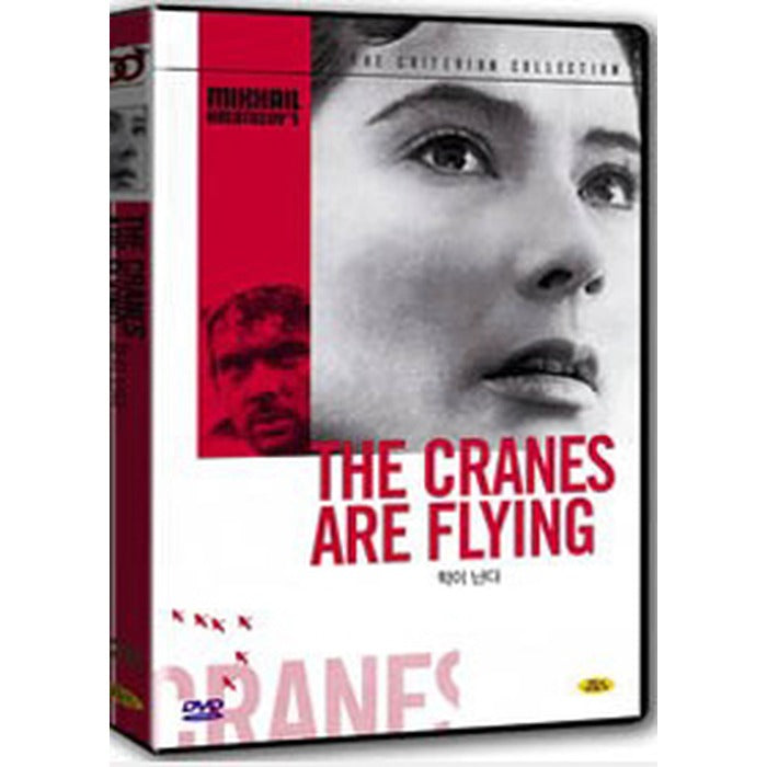 [DVD] THE CRANES ARE FLYING