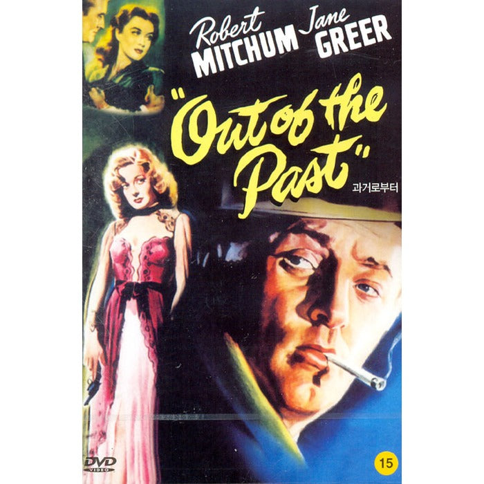 [DVD] OUT OF THE PAST