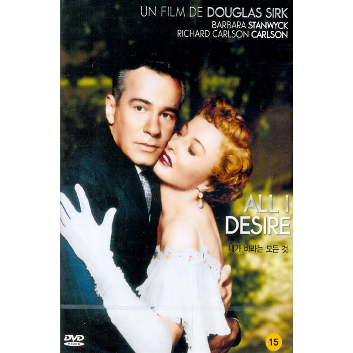 [DVD] ALL I DESIRE