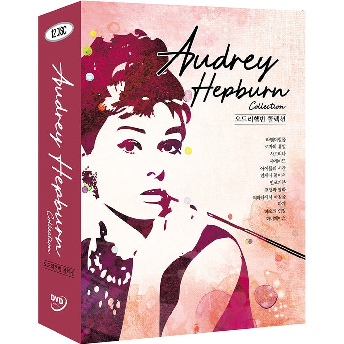 [DVD] Audrey Hepburn Collection (12disc) - Sharade, Children's Time, Fanife, Roman Holidays...