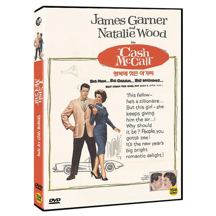 [DVD] Cash McCall