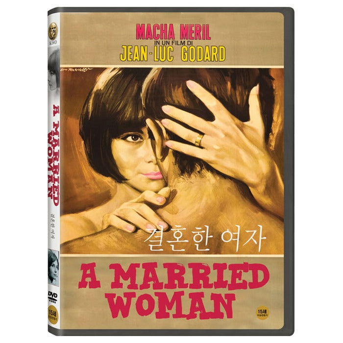 [DVD] UNE FEMME MARIEE