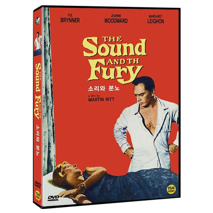 [DVD] The Sound and The Fury