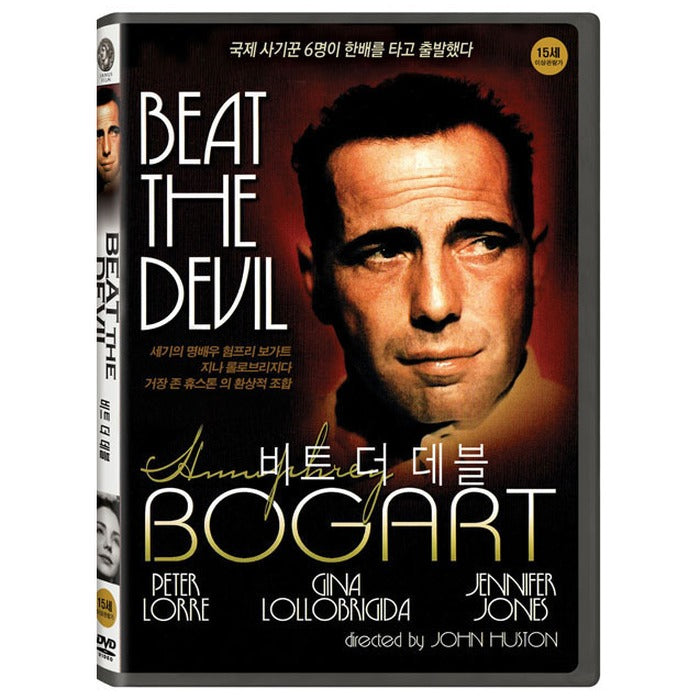 [DVD] Beat The Devil