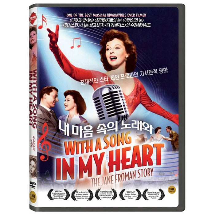[DVD] WITH A SONG IN MY HEART