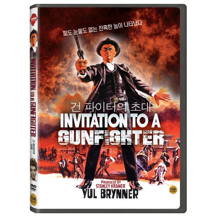[DVD] INVITATION TO A GUNFIGHTER