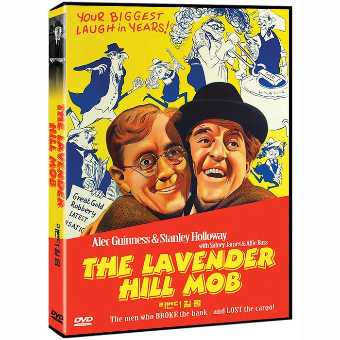 [DVD] THE LAVENDER HILL MOB