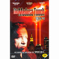[DVD] THE MEDUSA TOUCH
