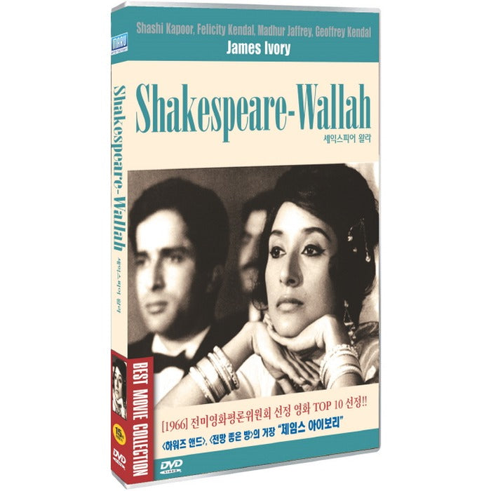 [DVD] SHAKESPEARE-WALLAH