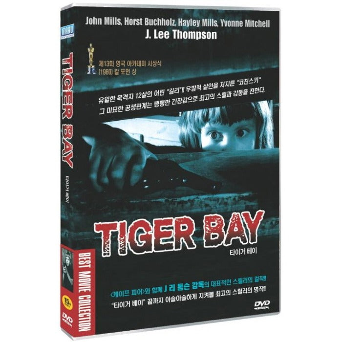 [DVD] TIGER BAY