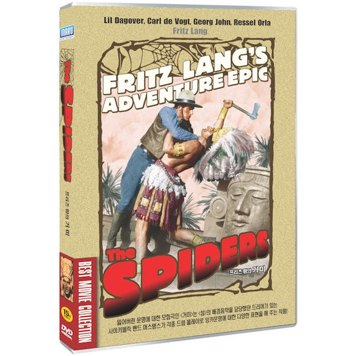 [DVD] THE SPIDERS
