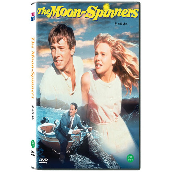 [DVD] THE MOON-SPINNERS