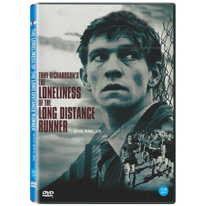 [DVD] THE LONELINESS OF THE LONG DISTANCE RUNNER