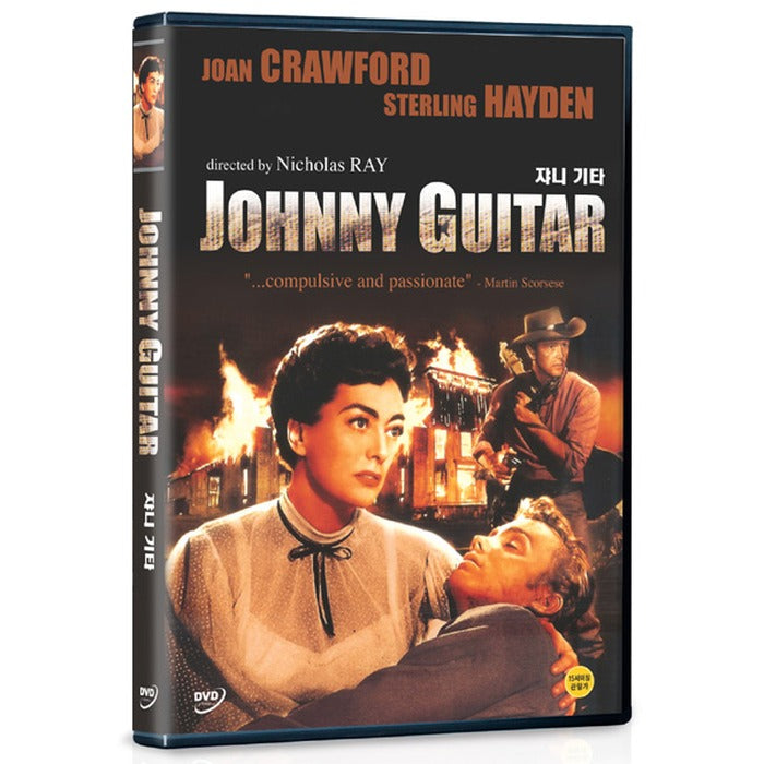 [DVD] Johnny Guitar