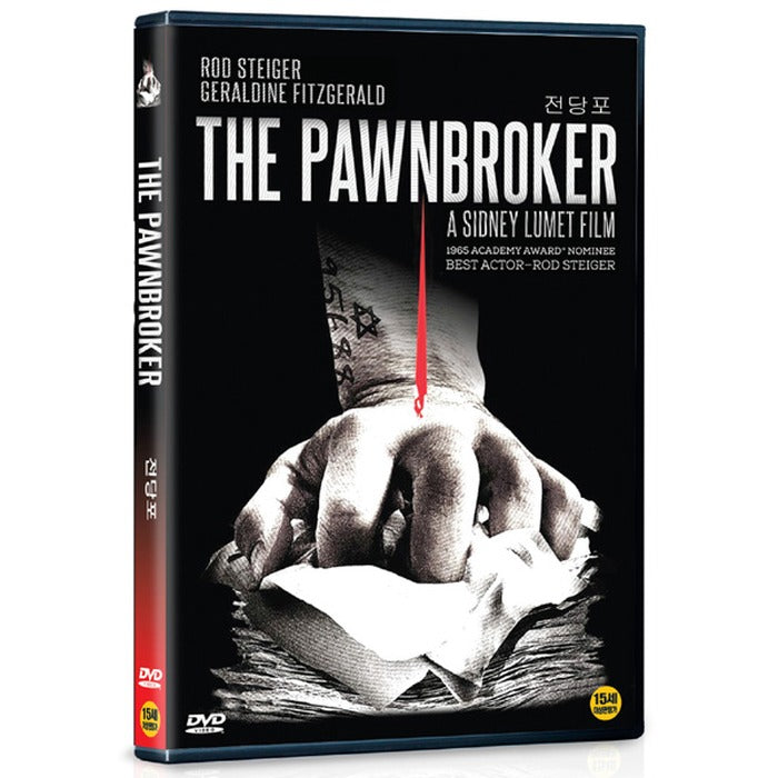 [DVD] The Pawnbroker