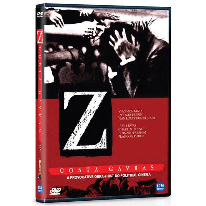 [DVD] Jet (Z) - Yves Montans, Irene Papas