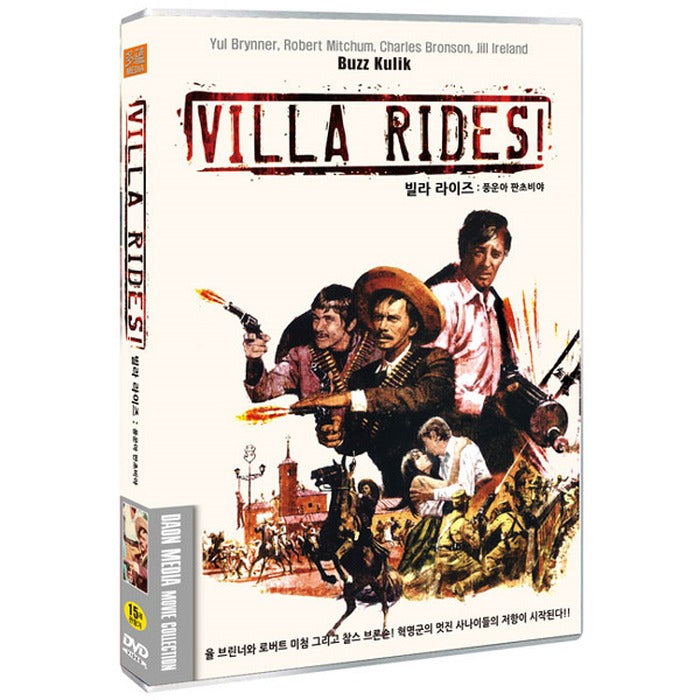 [DVD] VILLA RIDES