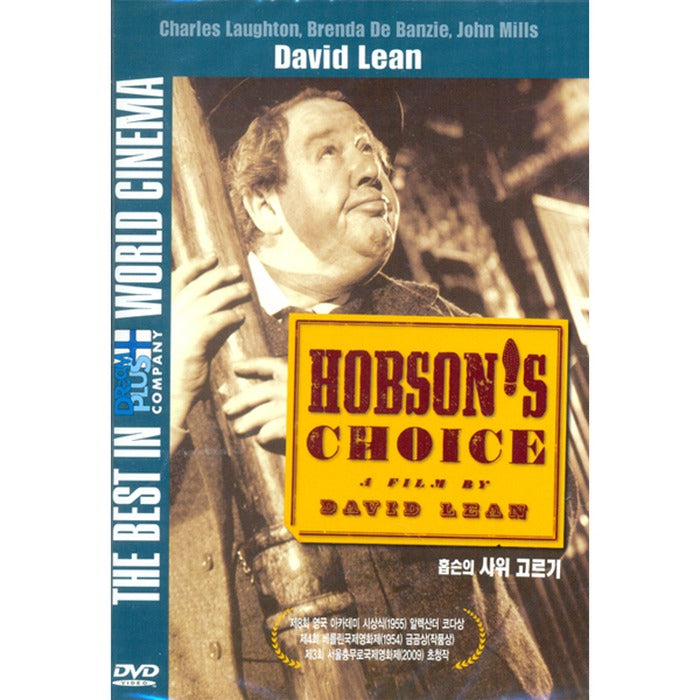 [DVD] Hobson's Choice