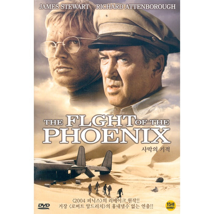 [DVD] The Flight Of The Phoenix