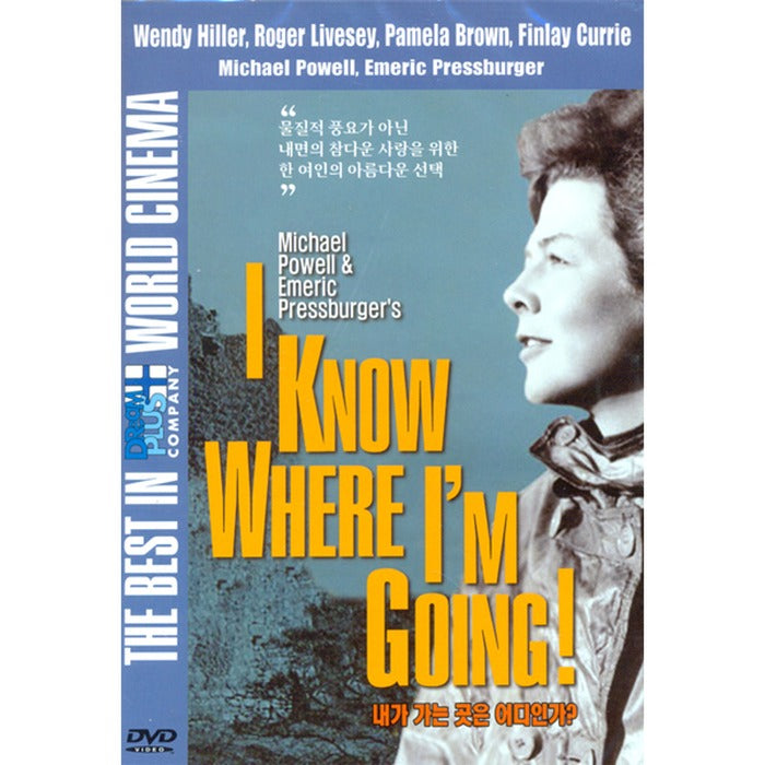[DVD] I Know Where I'm Going!
