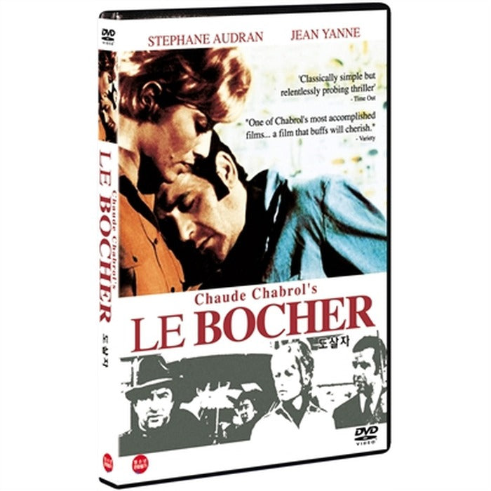 [DVD] The Butcher, Le Boucher