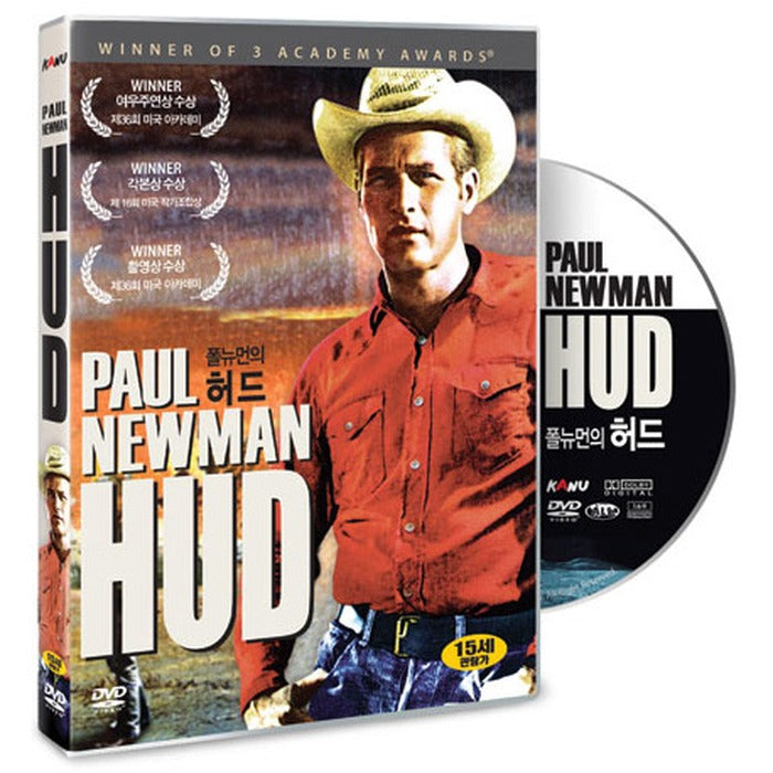 [DVD] Hud by Paul Newman