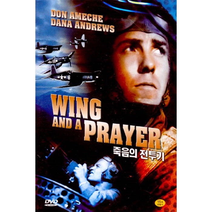 [DVD] Wing and A Prayer
