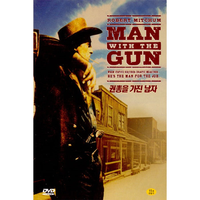 [DVD] Man with The Gun