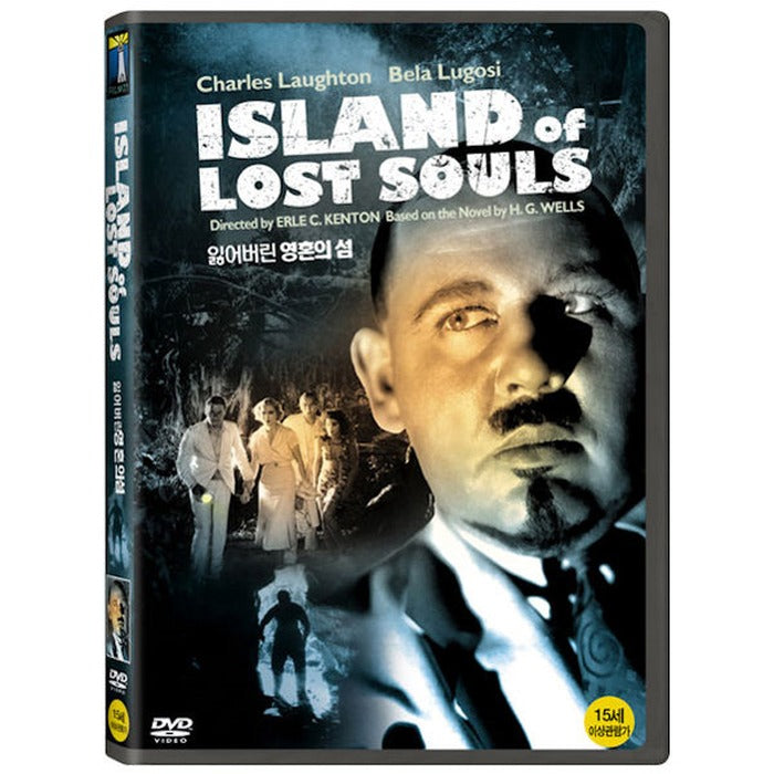 [DVD] Island of Lost Souls