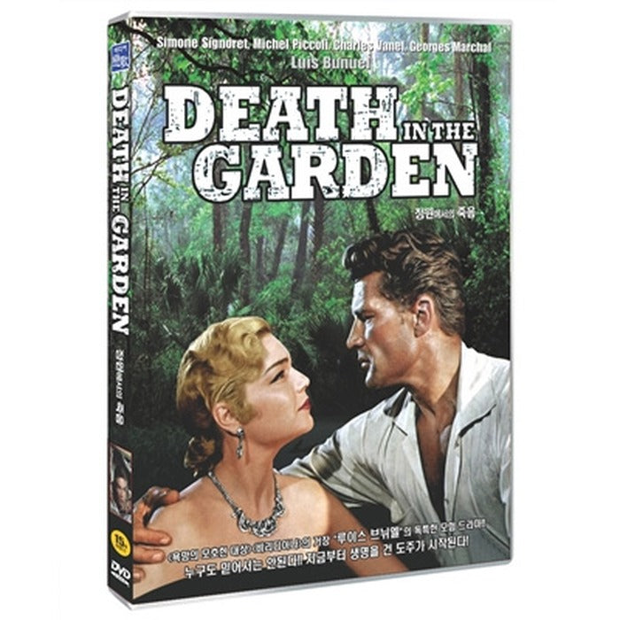 [DVD] La Mort En Ce Jardin, Death In The Garden
