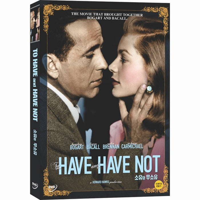 [DVD] To Have And Have Not