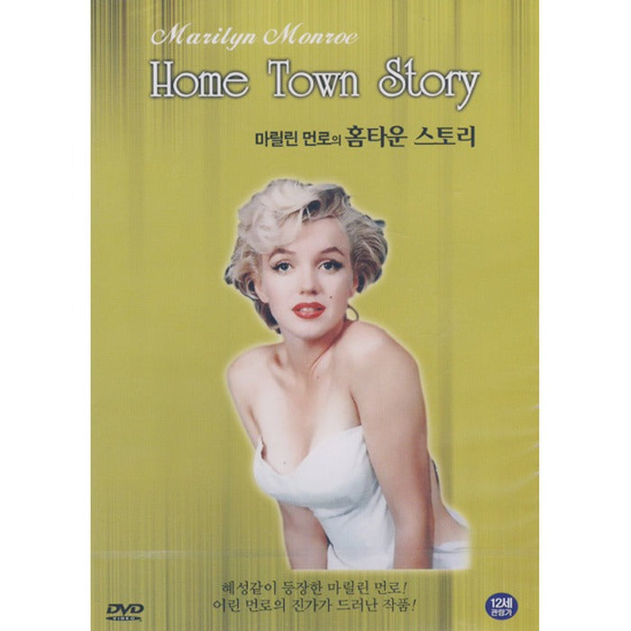 [DVD] Marilyn Monroe Home Town Story