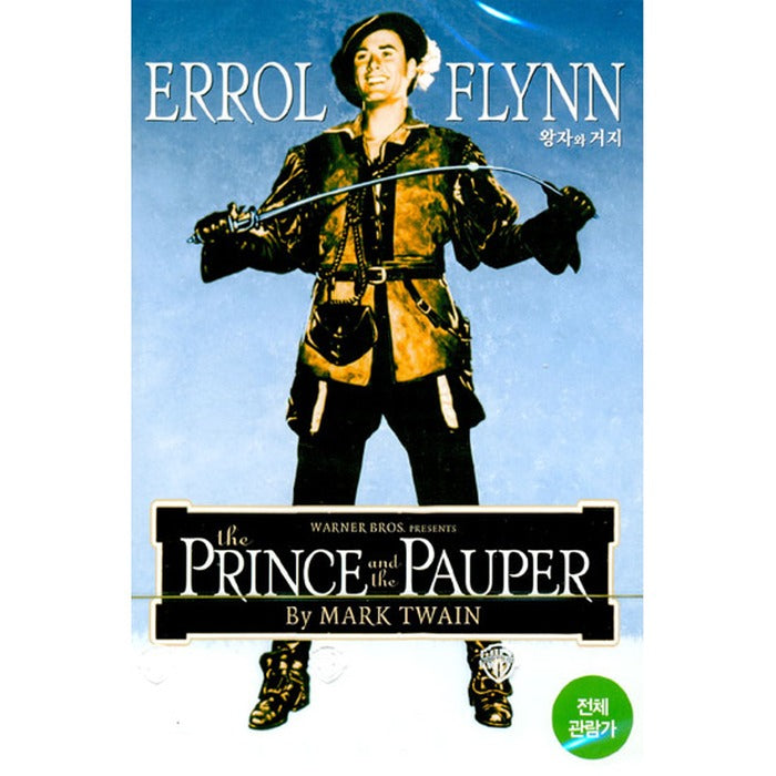 [DVD] The Prince and the Paupe