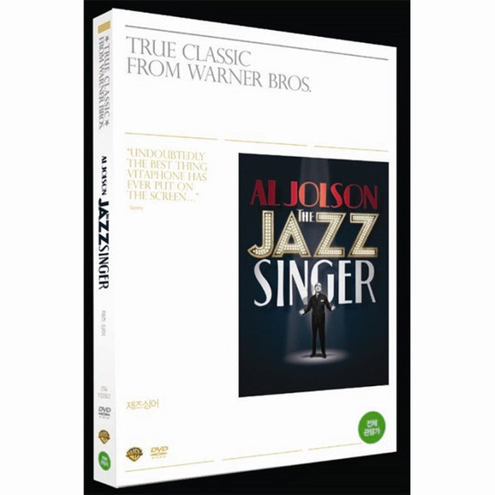 [DVD] The Jazz Singer