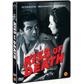 [DVD] Kiss of Death
