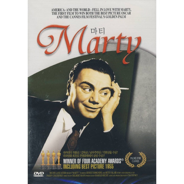 [DVD] Marty