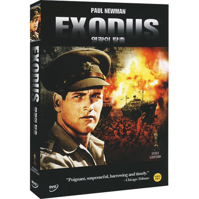 [DVD] Exodus