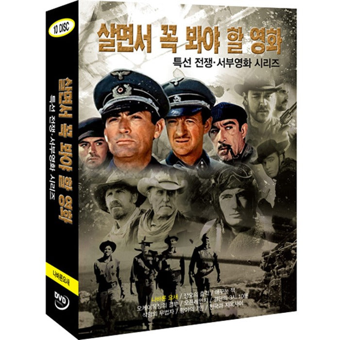 [DVD] Must See Movies of All Time: Special Warfare. Western (10disc) - Fort Navarron, Noon and More