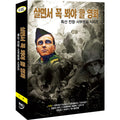 [DVD] Must-See Movies of Life: Special Warfare. Western (10disc) - Search, No Western Front, and More