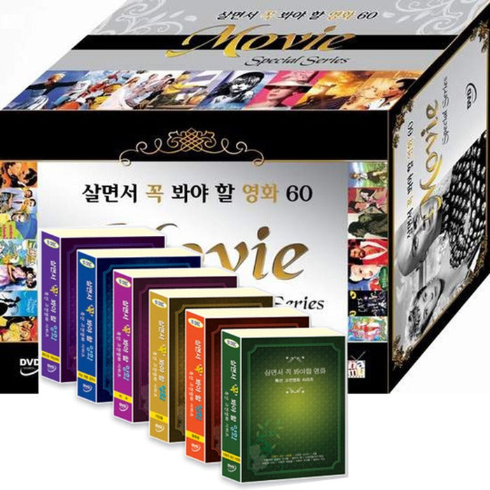 [DVD] Must-See Movies of Life: 60 Classic Movies Box Set- Women Are Women, Last Summer Suddenly, Isu, King of the Kings, Giza and More