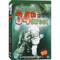 [DVD] Miracle on 34th Street
