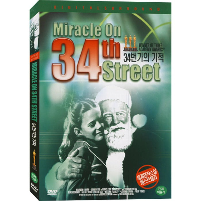[DVD] Miracle on 34th Street