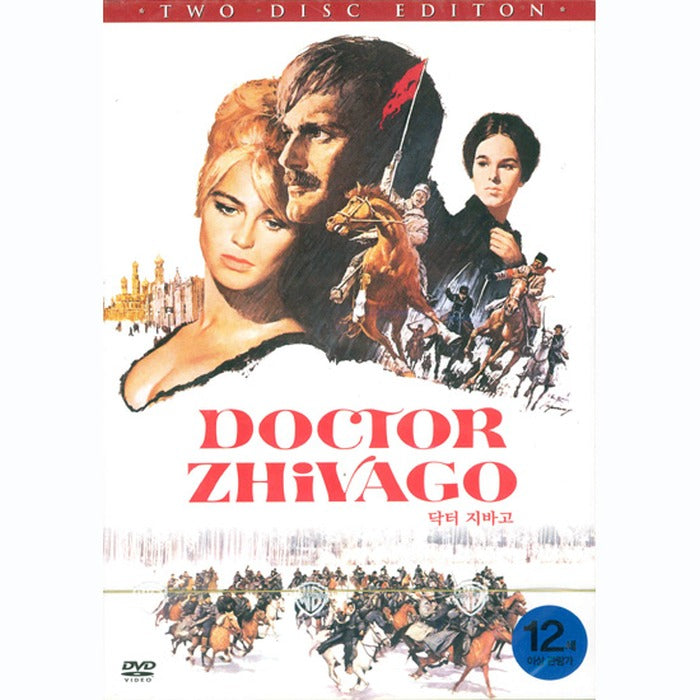 [DVD] Doctor Zhivago