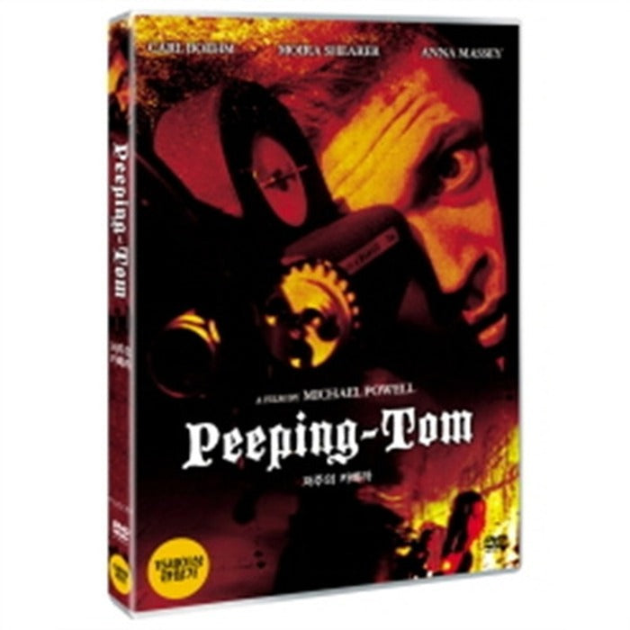 [DVD] Peeping Tom