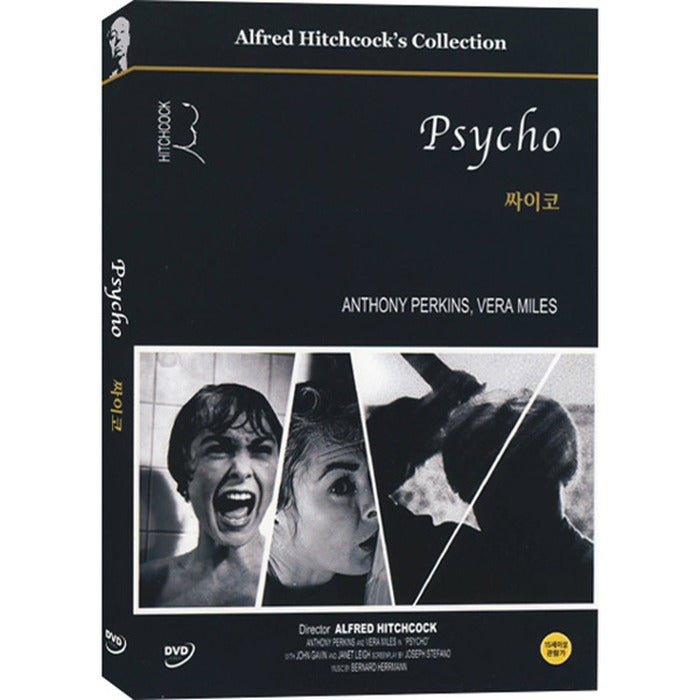 [DVD] Psycho