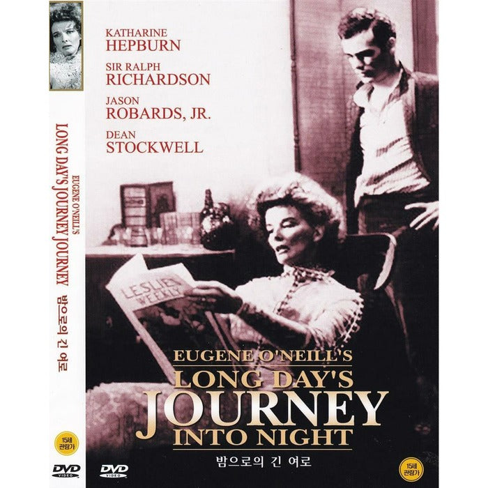 [DVD] Long Day's Journey Into Night