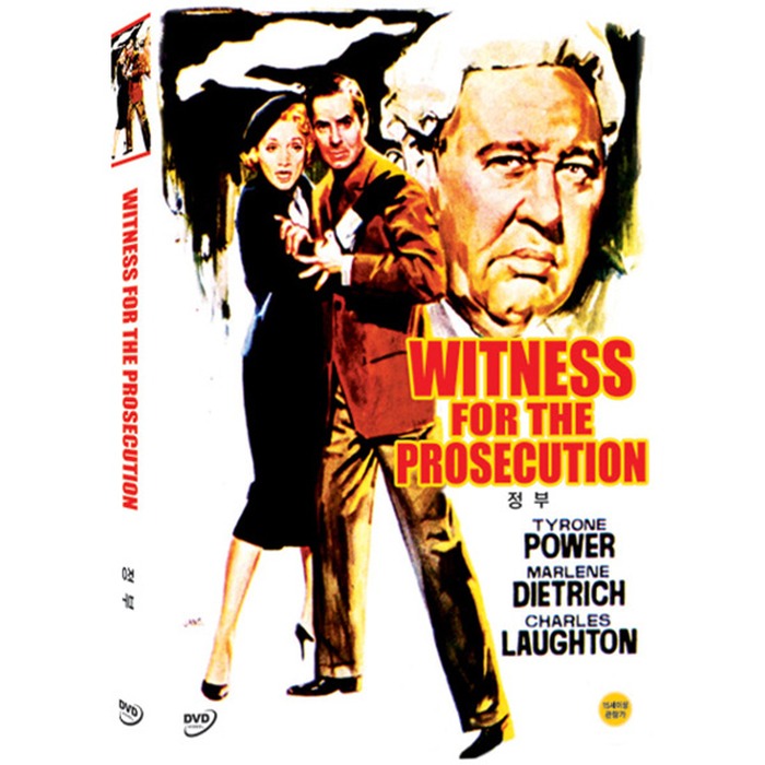 [DVD] Witness For The Prosecution